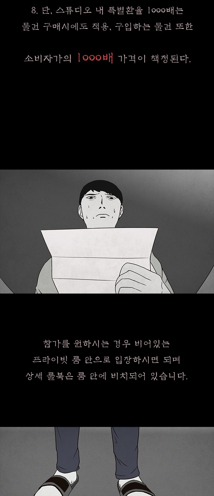 42 페이지