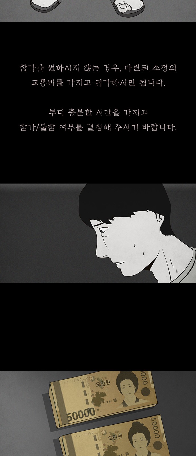 43 페이지