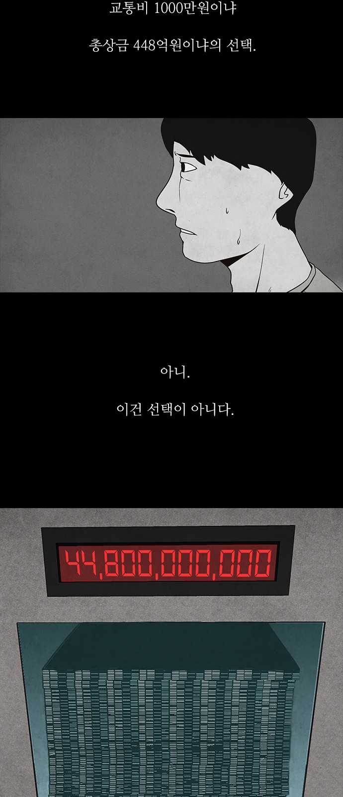 45 페이지