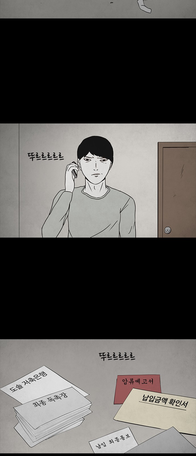 7 페이지