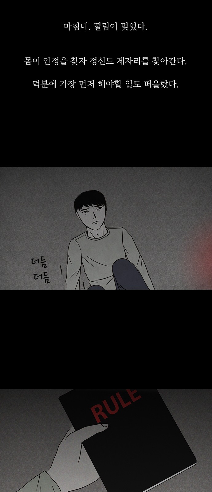 12 페이지