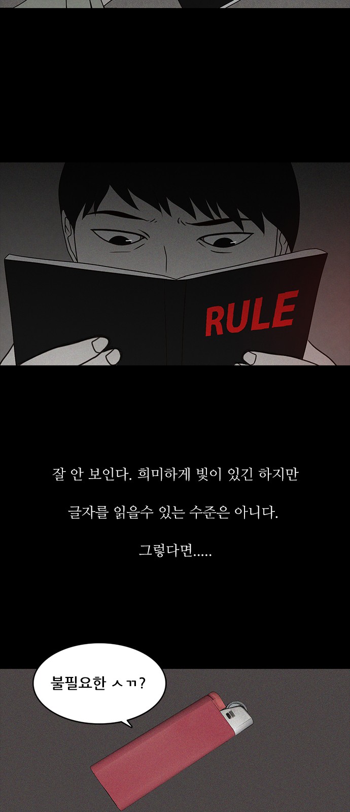 13 페이지