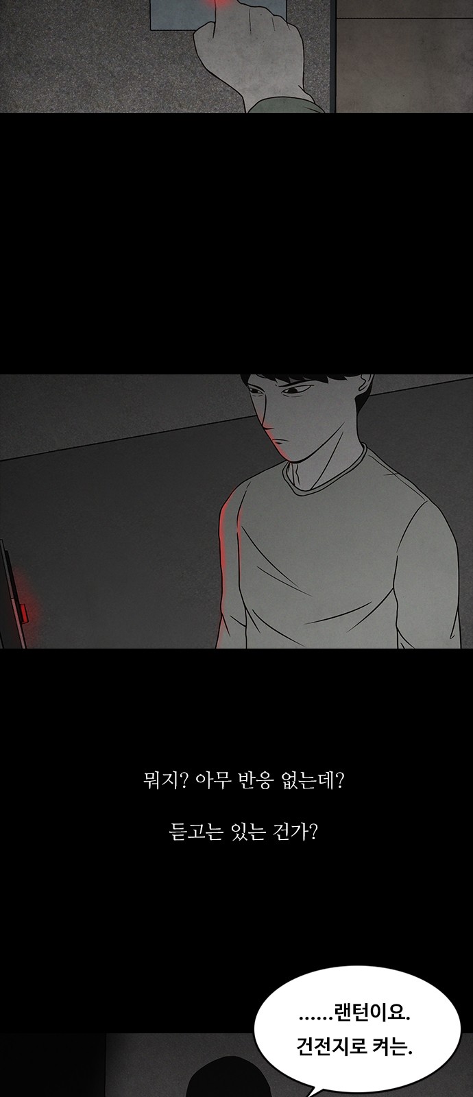15 페이지