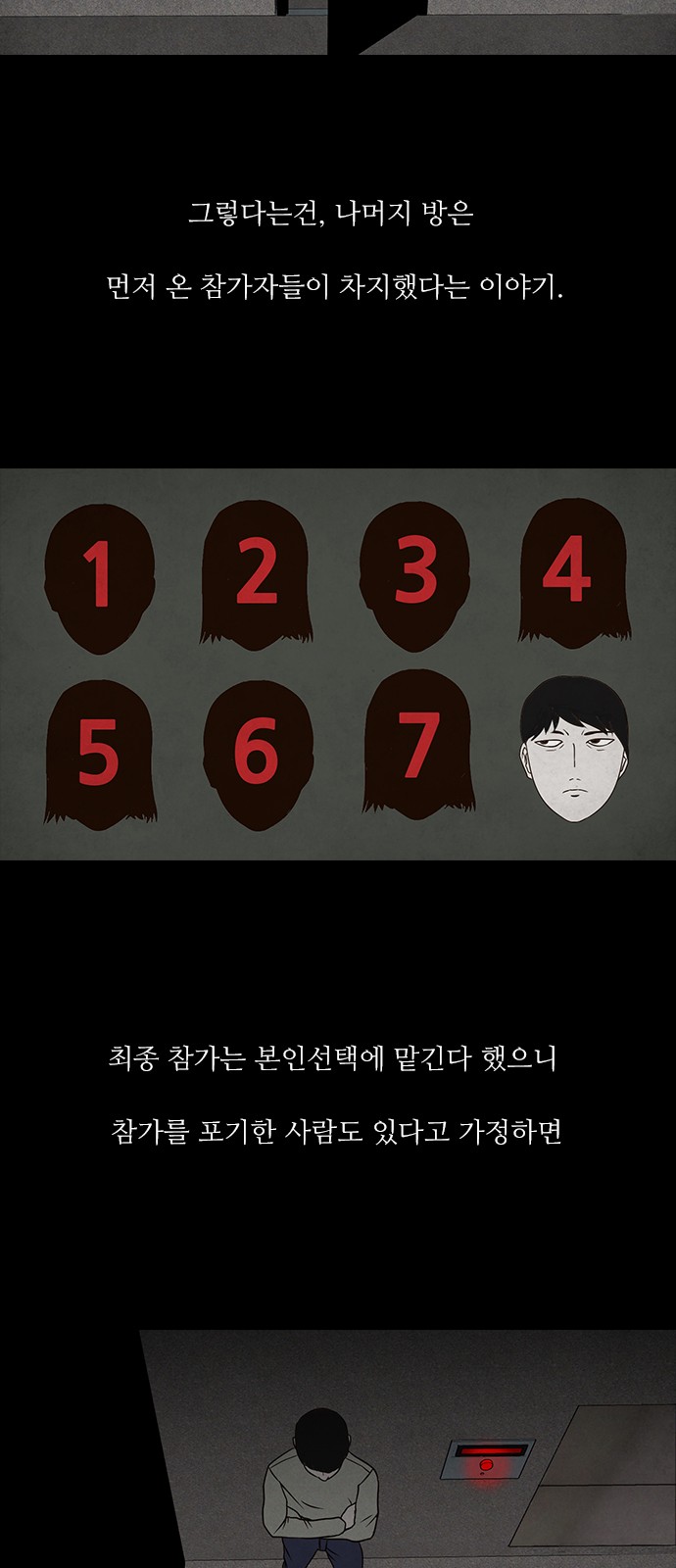 20 페이지