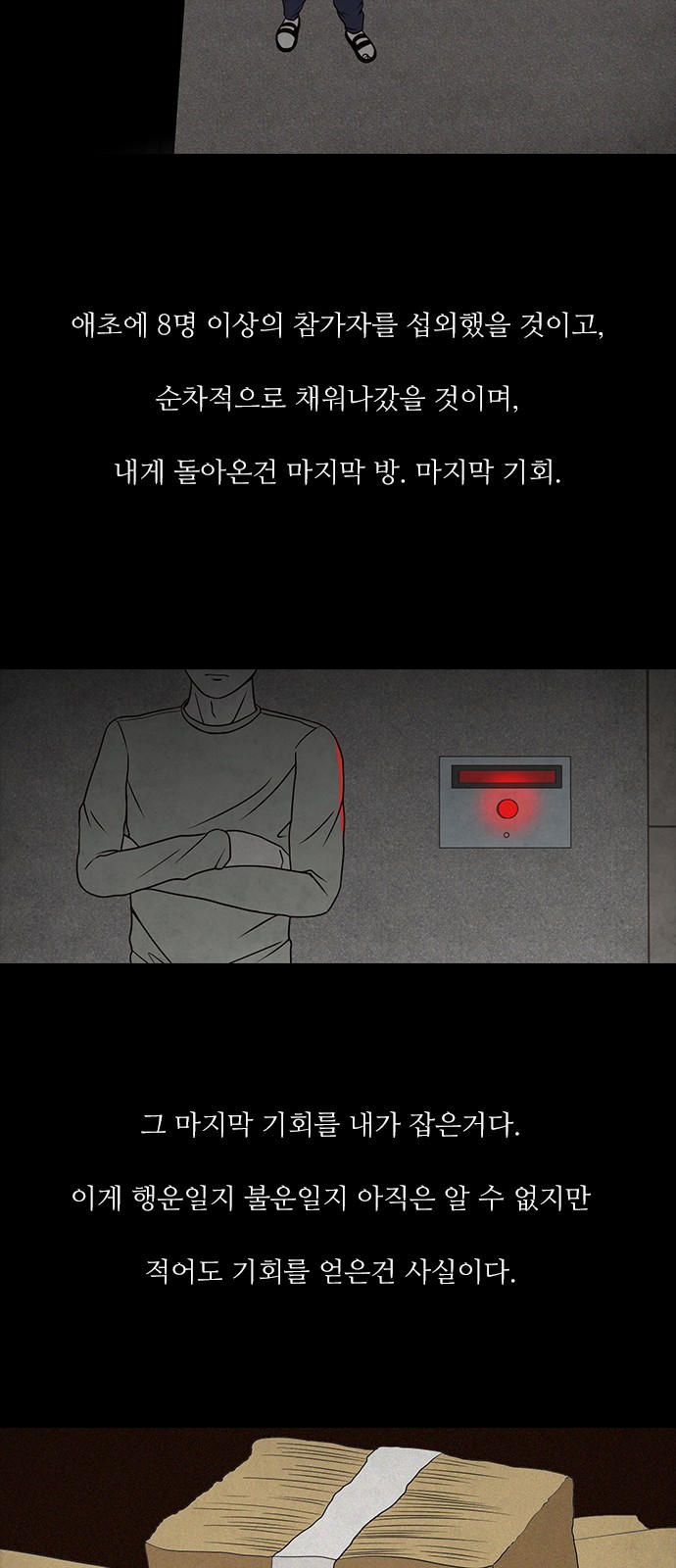 21 페이지
