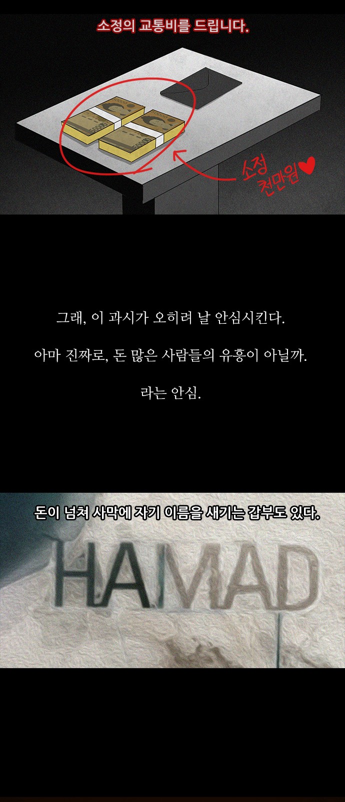 25 페이지