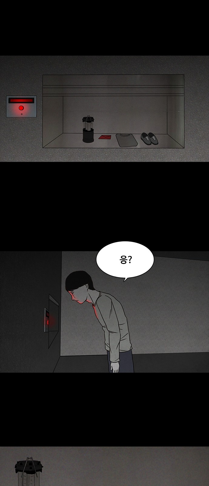 28 페이지