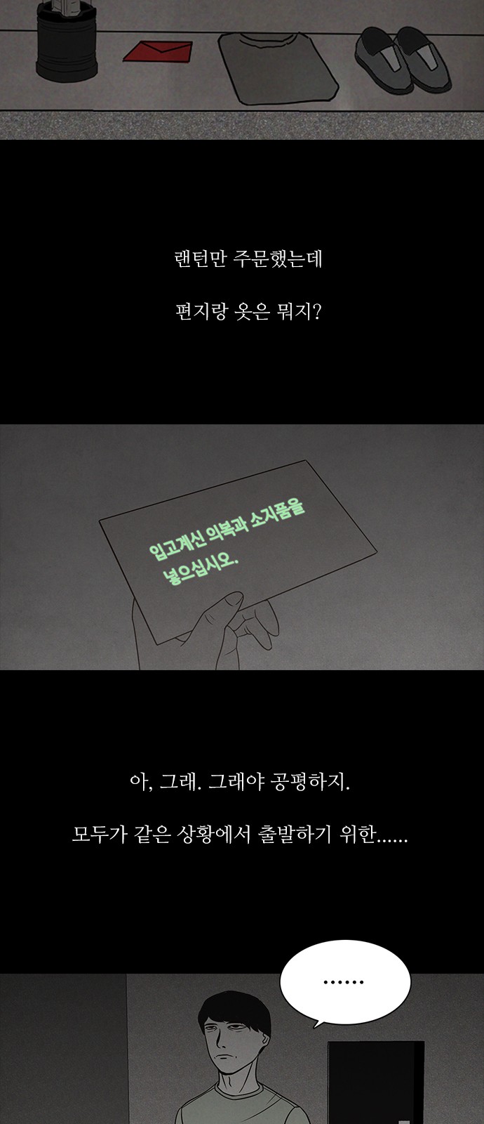 29 페이지