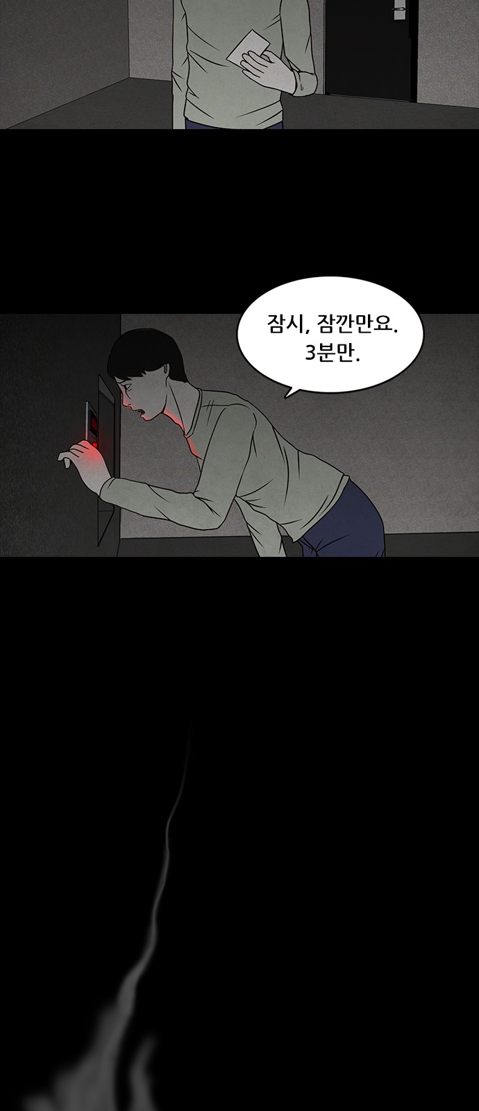 30 페이지