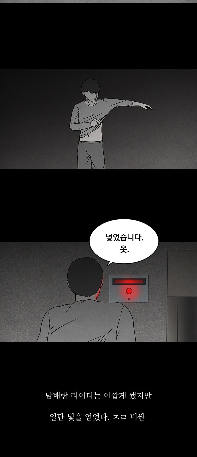 32 페이지