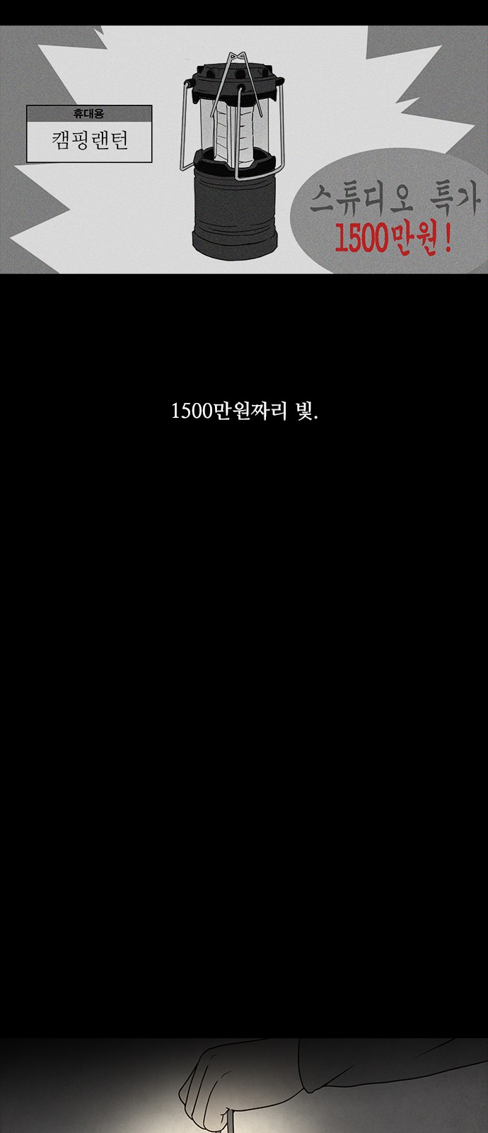 33 페이지