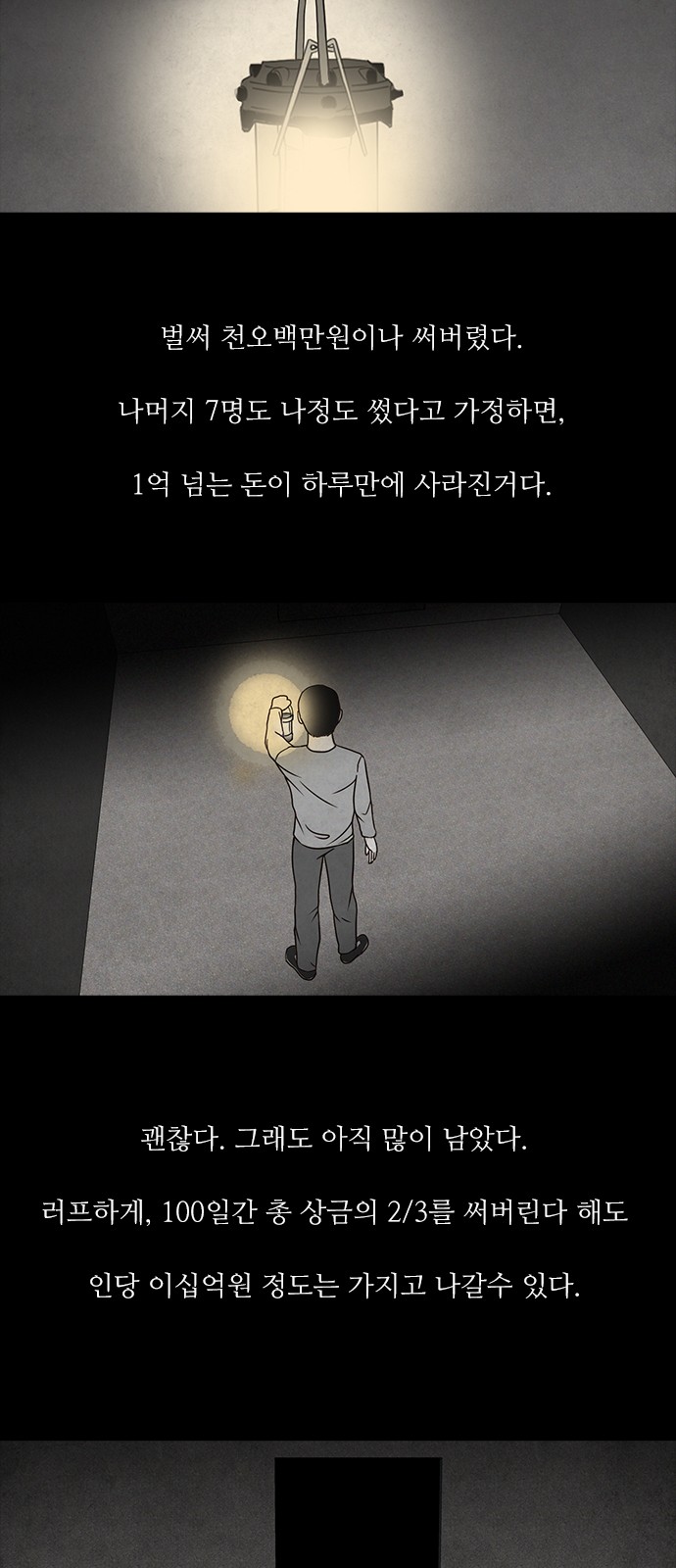 34 페이지
