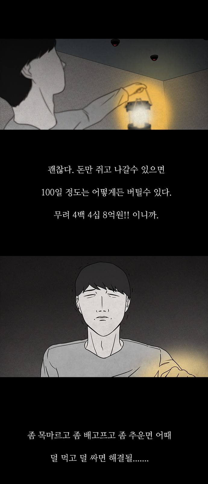 36 페이지