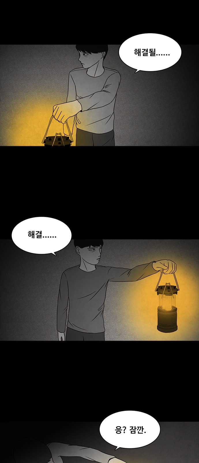 37 페이지