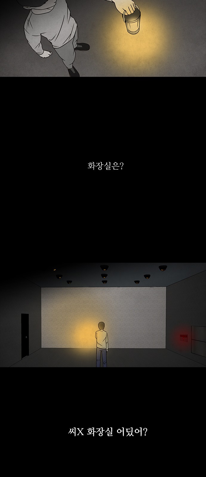 38 페이지