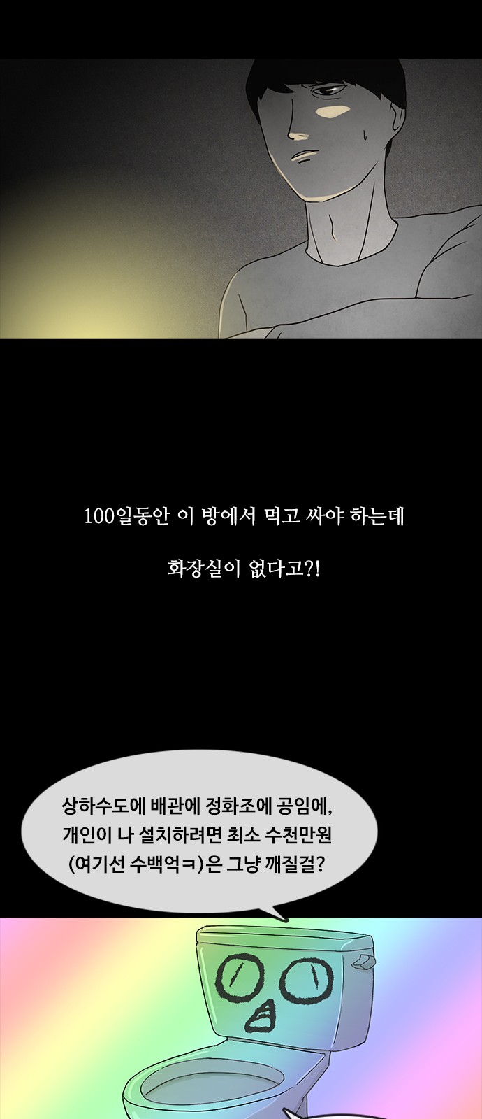 39 페이지