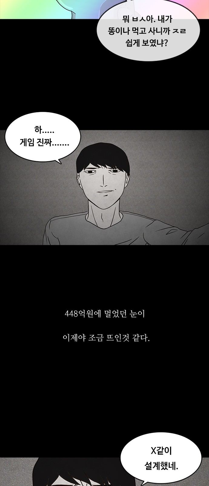 40 페이지