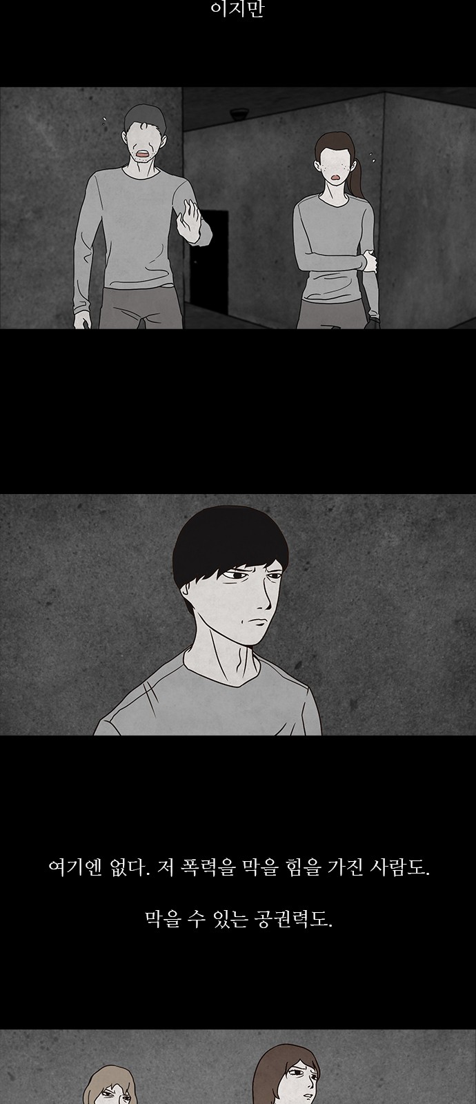 10 페이지