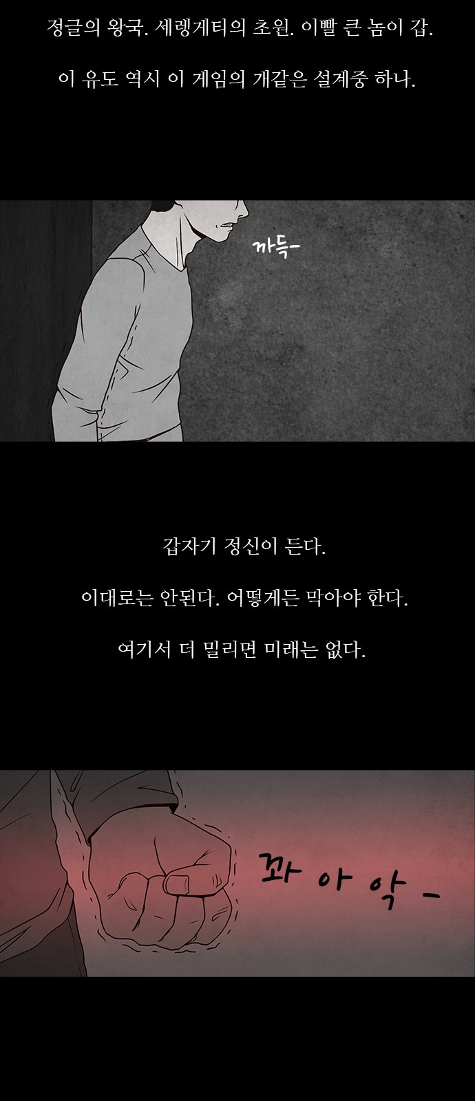 13 페이지