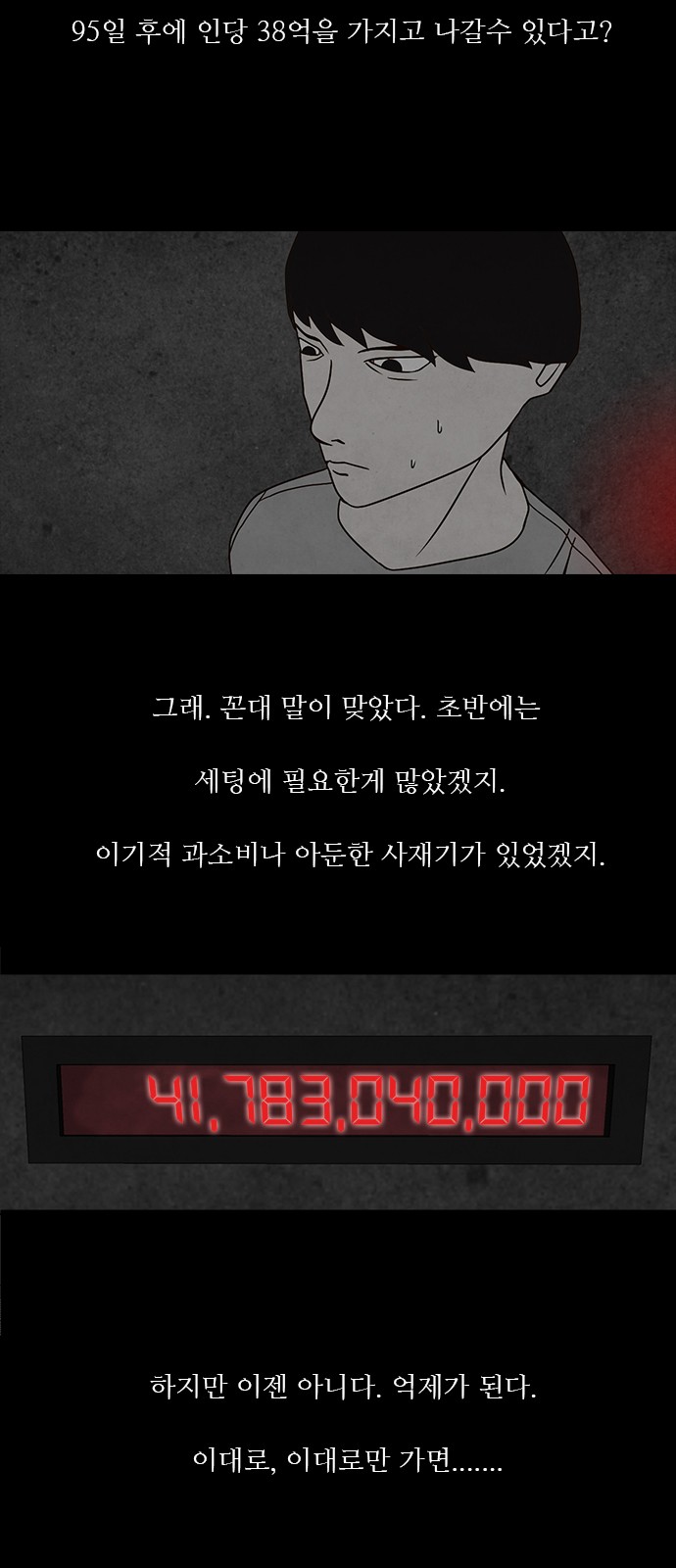 24 페이지