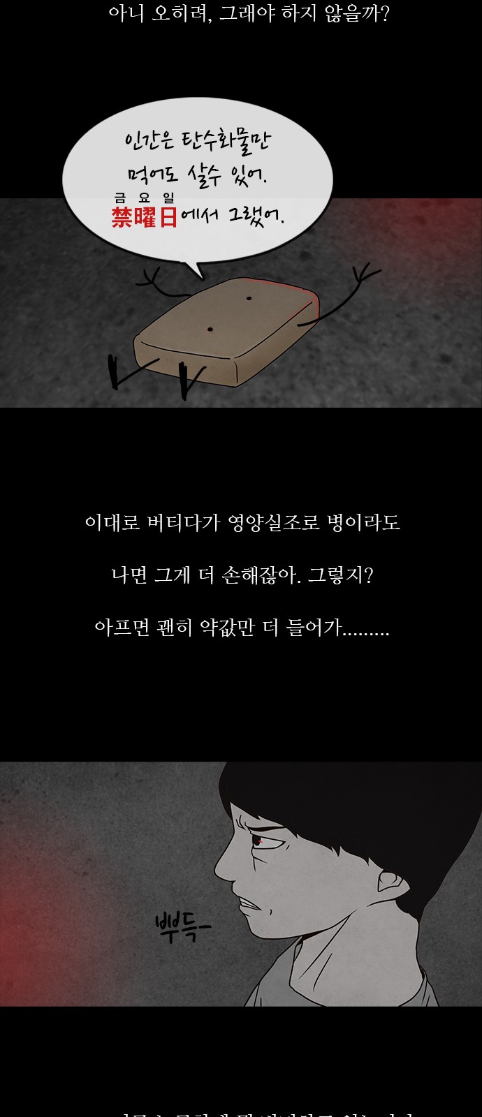 27 페이지