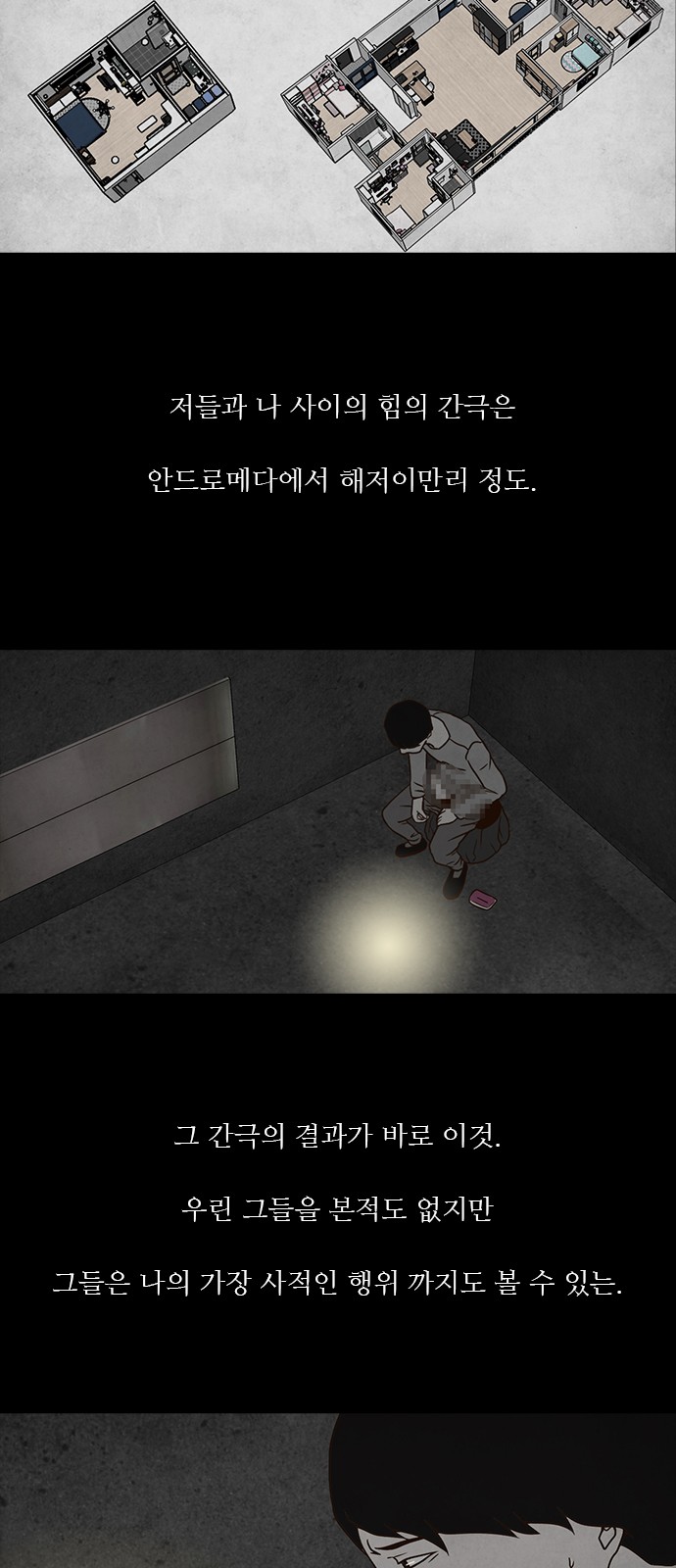 36 페이지