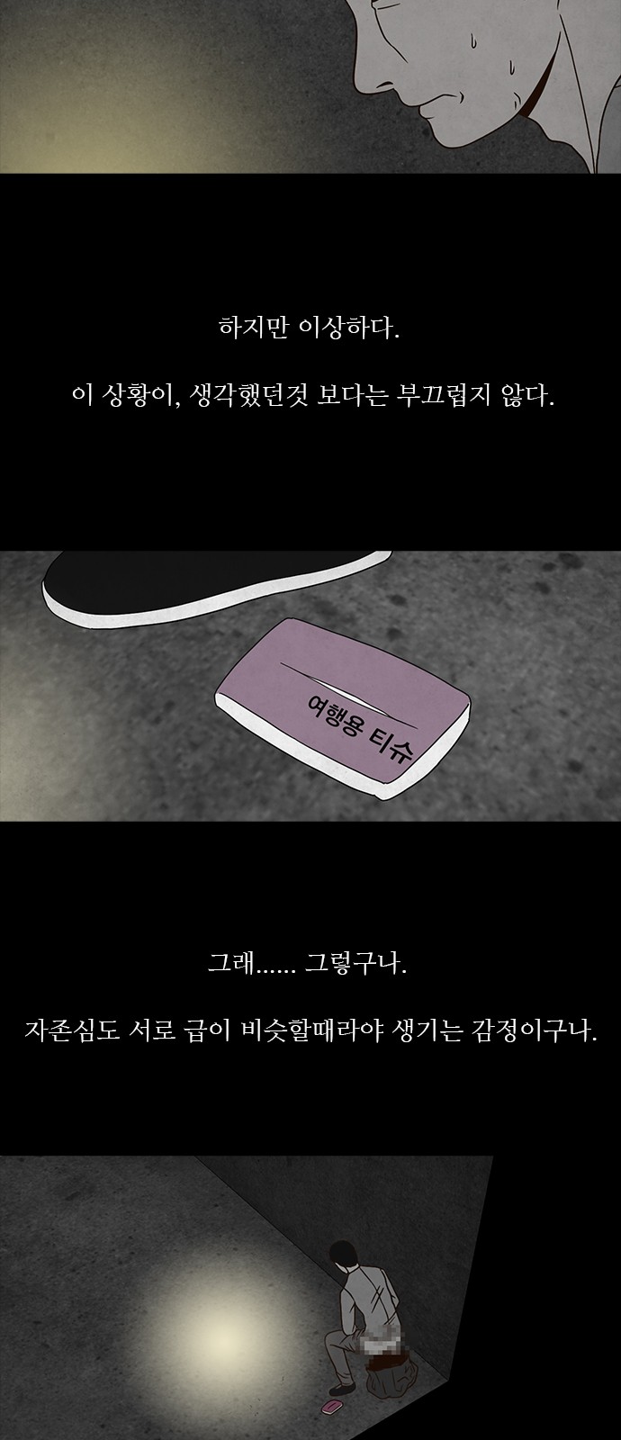37 페이지