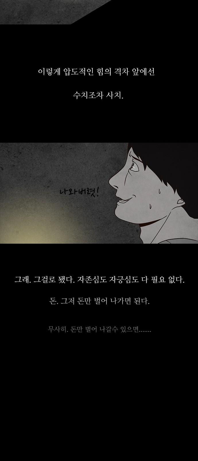 38 페이지