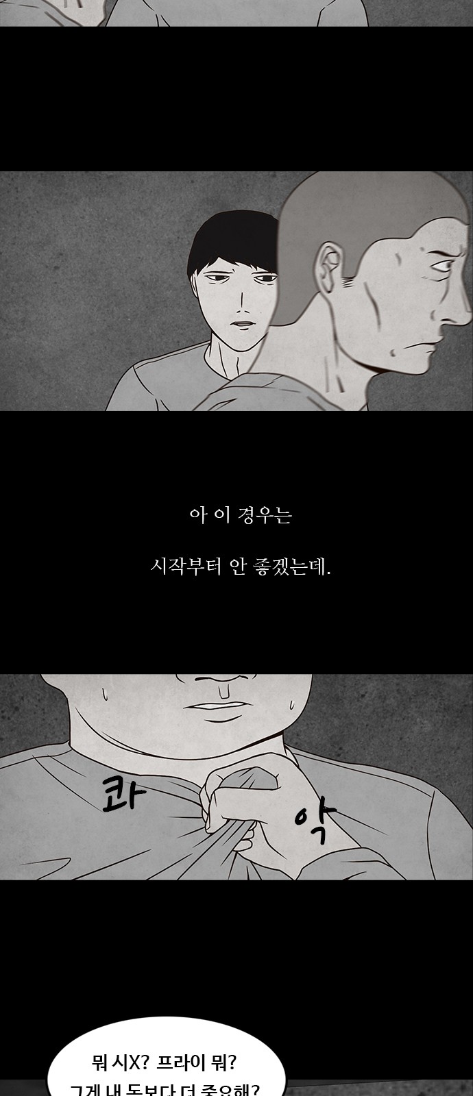7 페이지
