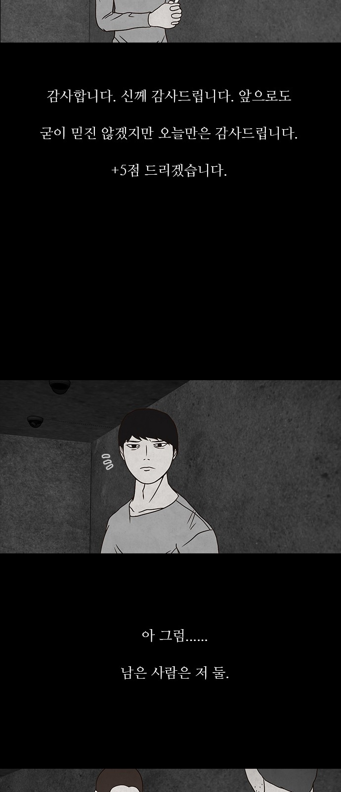 20 페이지