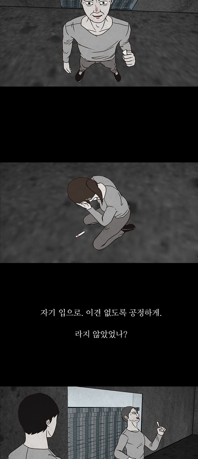 25 페이지