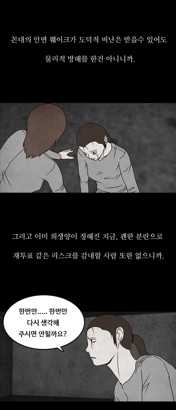 27 페이지