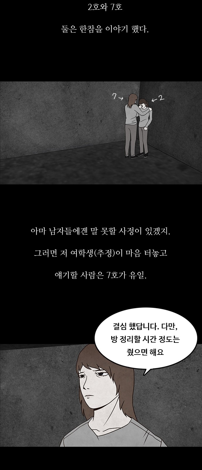 30 페이지