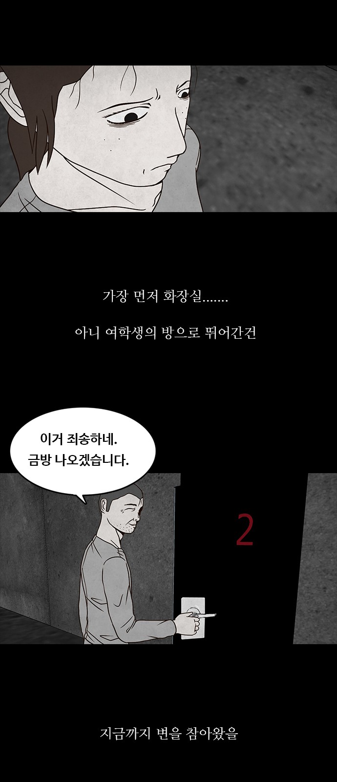32 페이지