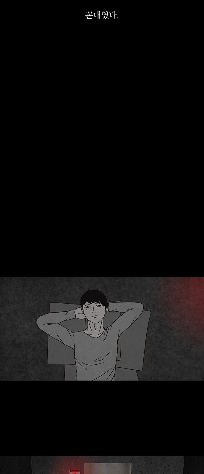 33 페이지