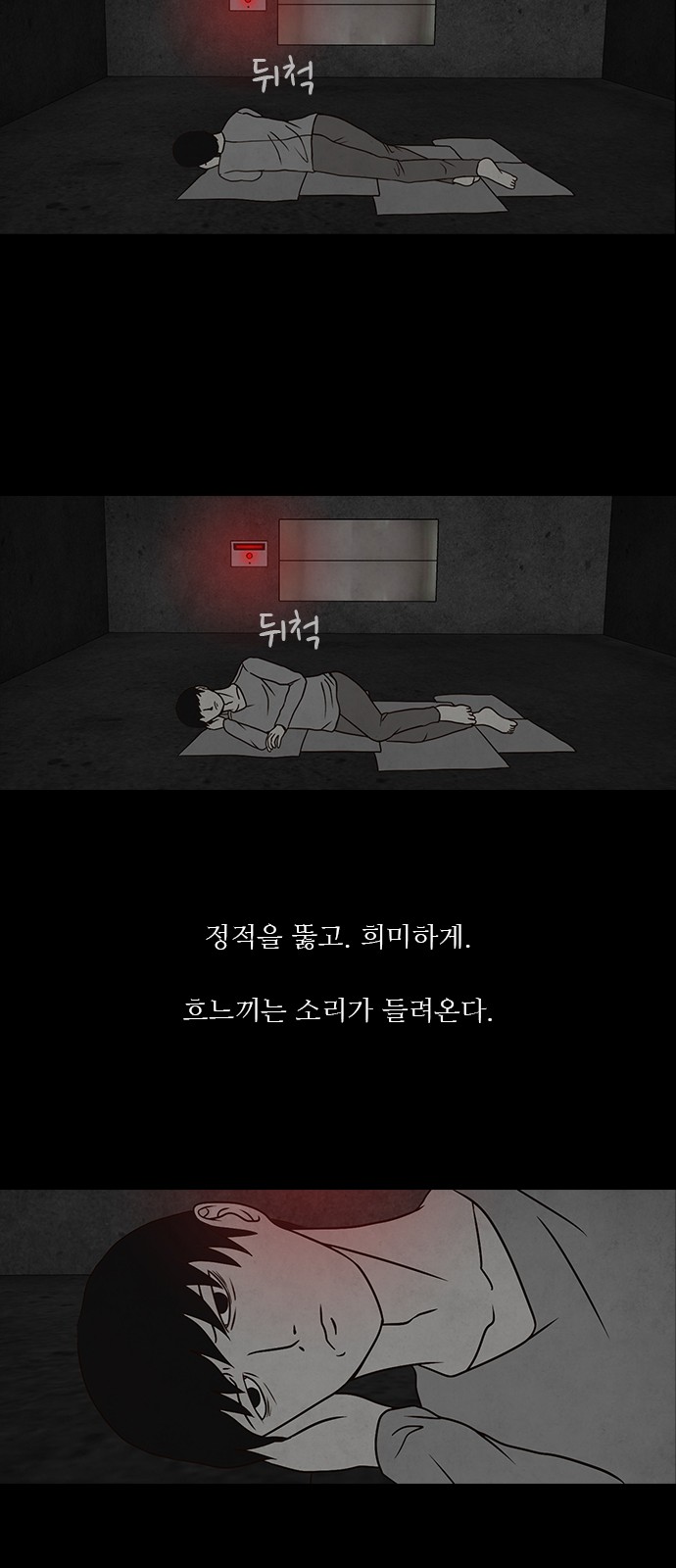 34 페이지