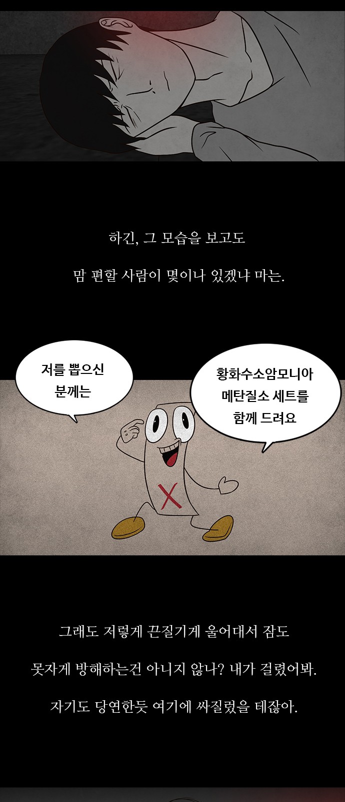 36 페이지