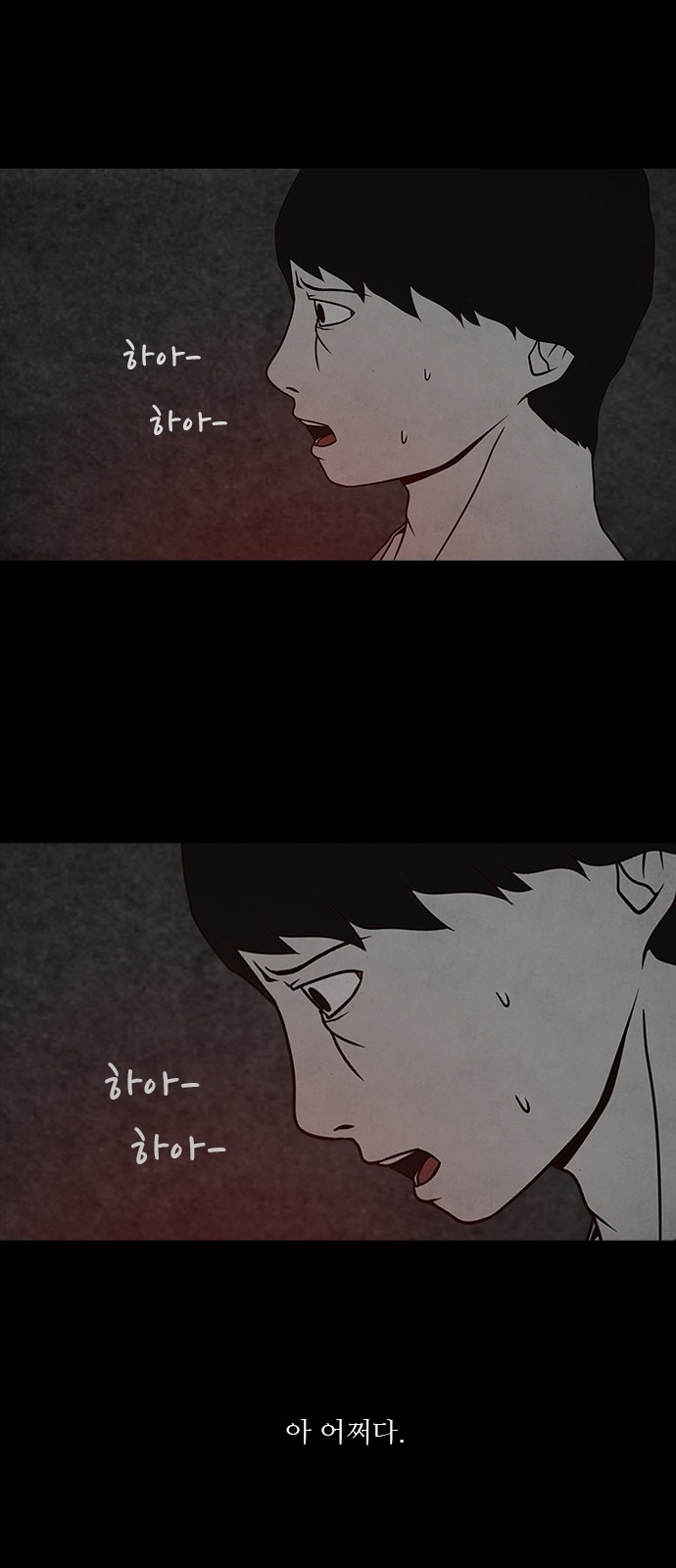 39 페이지