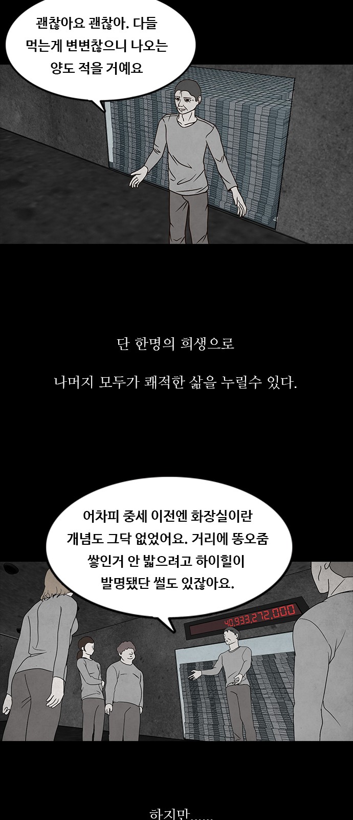 6 페이지