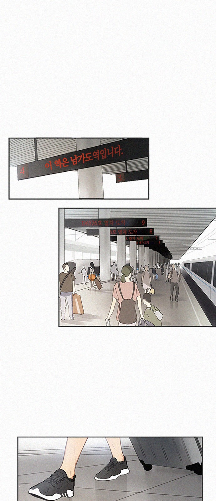 2 페이지