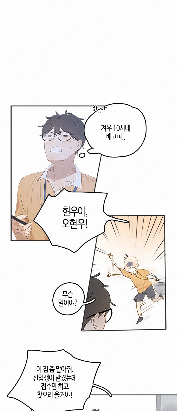 11 페이지