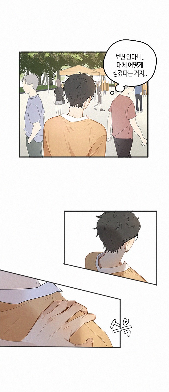 14 페이지