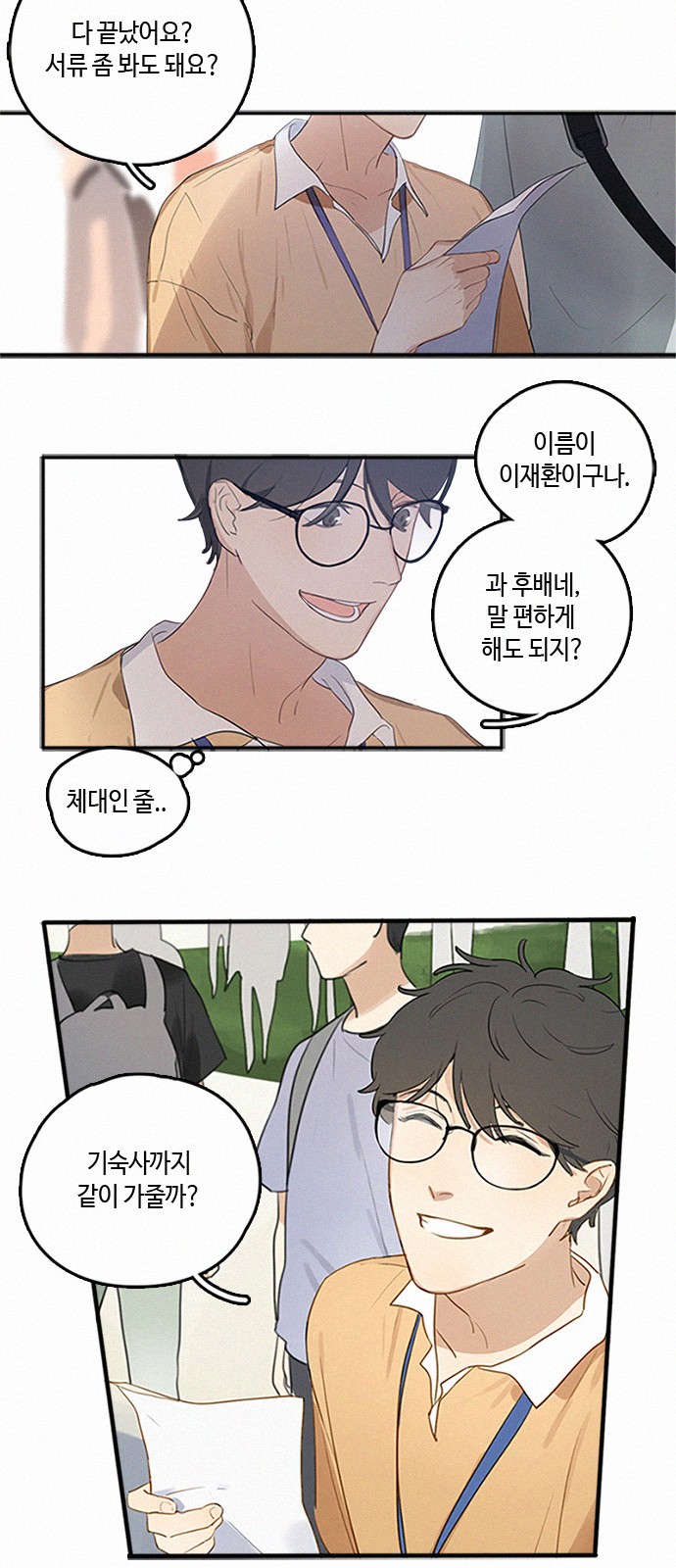 20 페이지