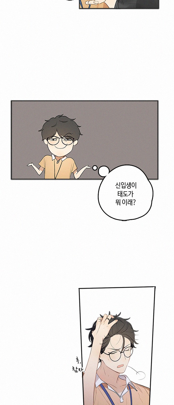 23 페이지
