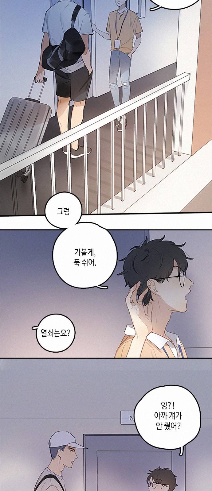 27 페이지