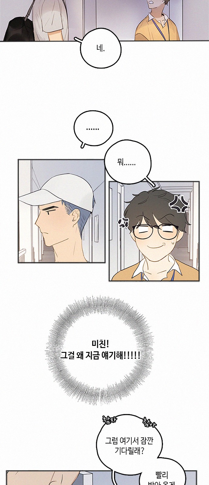 28 페이지