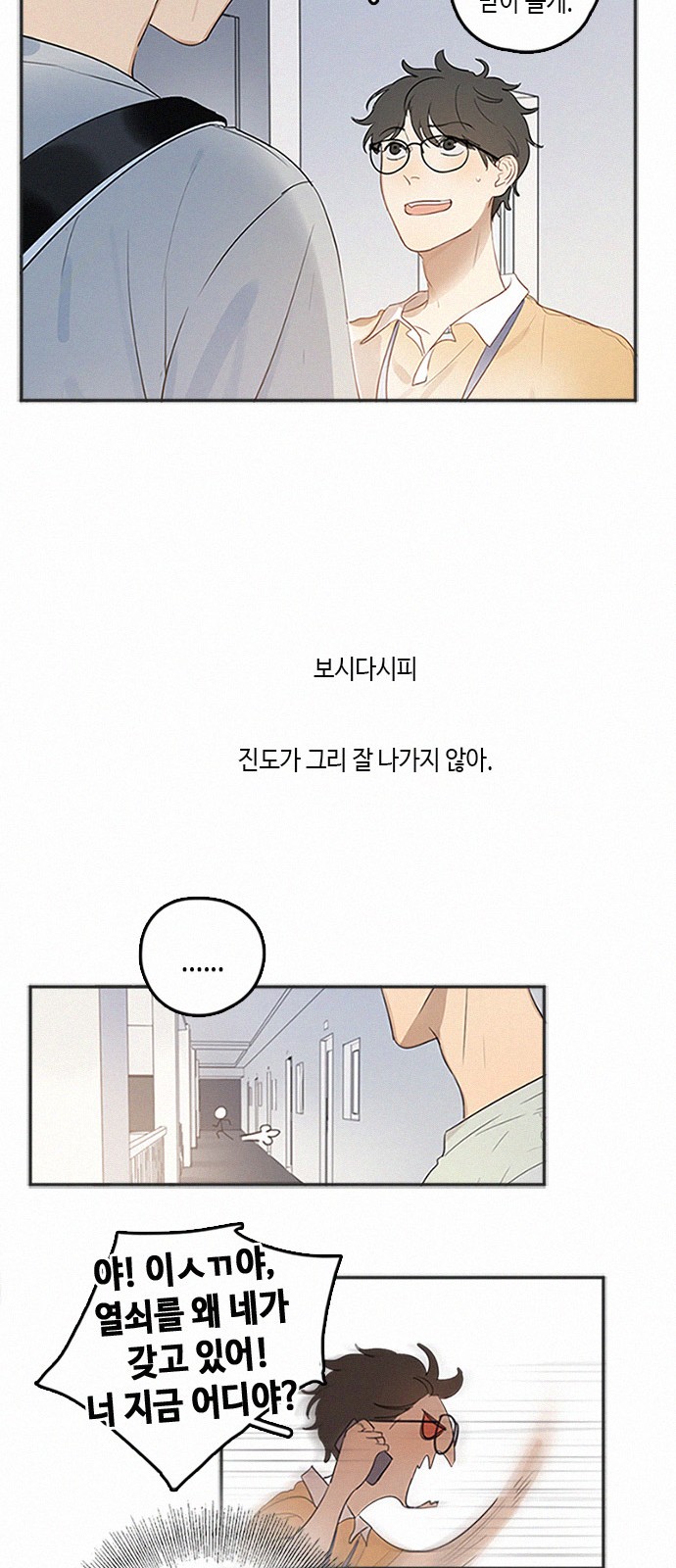 29 페이지