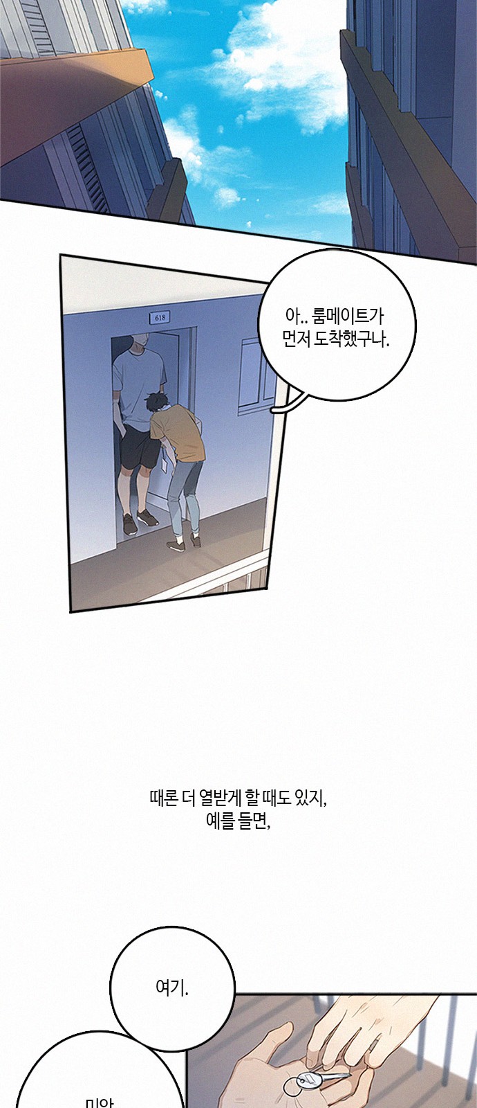 32 페이지