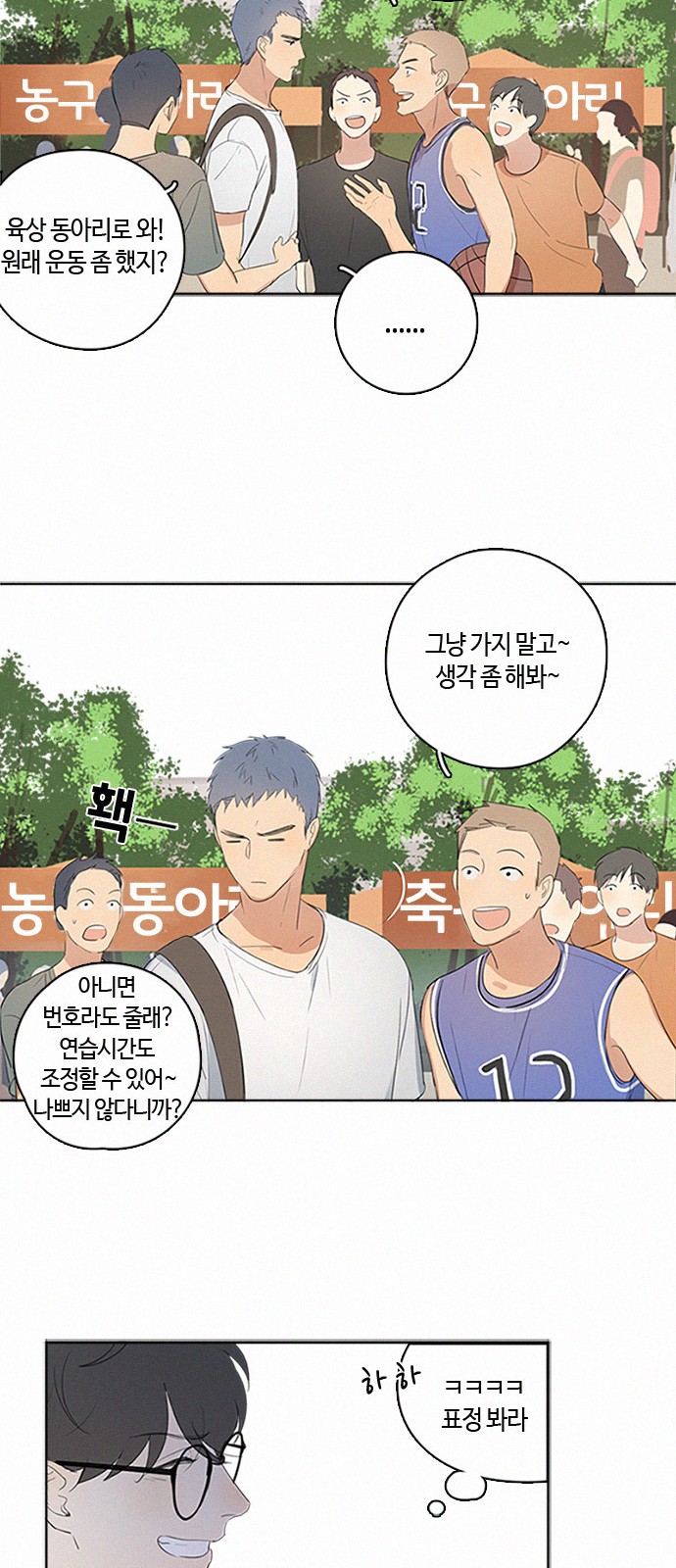 15 페이지