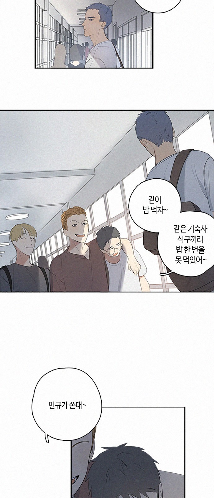 3 페이지